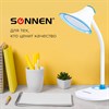 Настольная лампа-светильник SONNEN OU-608, на подставке, светодиодная, 5 Вт, белый/синий, 236669 - фото 2633025