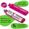 Ластик электрический BRAUBERG "JET", питание от 2 батареек ААА, 8 сменных ластиков, розовый, 229617 - фото 2633499