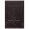 Обложка для паспорта натуральная кожа гладкая, "Герб", вертикальная, коньяк, BRAUBERG, 237190 - фото 2633712