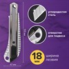 Нож канцелярский 18 мм BRAUBERG "Metallic", металлический корпус (рифленый), автофиксатор, блистер, 235401 - фото 2634205