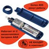 Ластик электрический BRAUBERG "JET", питание от 2 батареек ААА, 8 сменных ластиков, синий, 229616 - фото 2634753
