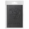 Обложка для паспорта натуральная кожа флоттер, "Герб", черная, BRAUBERG, 237198 - фото 2635005