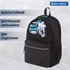 Рюкзак BRAUBERG FASHION CITY универсальный, 2 отделения, "Skateboard", черный, 46х31х15 см, 229969 - фото 2635131