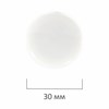 Магниты BRAUBERG "BLACK&WHITE" УСИЛЕННЫЕ 30 мм, НАБОР 10 шт., белые, 237467 - фото 2635569