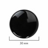 Магниты BRAUBERG "BLACK&WHITE" УСИЛЕННЫЕ 30 мм, НАБОР 10 шт., черные, 237466 - фото 2635659
