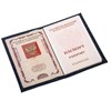 Обложка для паспорта натуральная кожа кайман, "PASSPORT", темно-синяя, BRAUBERG, 237196 - фото 2635722