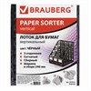 Лоток вертикальный для бумаг BRAUBERG "MAXI Plus", 240 мм, 3 отделения, сетчатый, сборный, черный, 237013 - фото 2635796