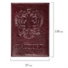 Обложка для паспорта натуральная кожа "Virginia", "Герб", темно-бордовая, BRAUBERG, 237199 - фото 2636370