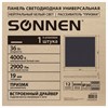 Светильник светодиодный с драйвером АРМСТРОНГ SONNEN ЭКО, 4000 K, нейтральный белый, 595х595х19 мм, 36 Вт, прозрачный, 237152 - фото 2636548