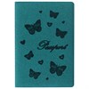 Обложка для паспорта STAFF, бархатный полиуретан, "Бабочки", мятно-бирюзовая, 237617 - фото 2637574