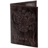 Обложка для паспорта натуральная кожа пулап, 3D герб + тиснение "ПАСПОРТ", темно-коричневая, BRAUBERG, 238194 - фото 2637614