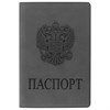 Обложка для паспорта, мягкий полиуретан, "Герб", светло-серая, STAFF, 237610 - фото 2637646