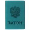 Обложка для паспорта, мягкий полиуретан, "Герб", темно-бирюзовая, STAFF, 237611 - фото 2637723