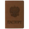 Обложка для паспорта, мягкий полиуретан, "Герб", светло-коричневая, STAFF, 237609 - фото 2637908