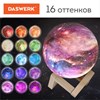 Ночник / детский светильник / LED лампа "Вселенная" 16 цветов, d=15 см, с пультом, DASWERK, 237953 - фото 2637955