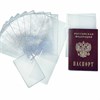 Обложка для паспорта НАБОР 13 шт. (паспорт - 1 шт., страницы паспорта - 10 шт., карты - 2 шт.), ПВХ, STAFF, 238205 - фото 2638138