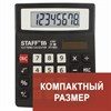 Калькулятор настольный STAFF STF-8008, КОМПАКТНЫЙ (113х87 мм), 8 разрядов, двойное питание, 250147 - фото 2638247