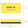 Стиратели магнитные для магнитно-маркерной доски, 57х107 мм, КОМПЛЕКТ 5 ШТ., STAFF "Basic", желтые, 237511 - фото 2638500