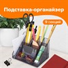 Подставка-органайзер BRAUBERG GRAND OFFICE, 9 отделений, 115х160х105 мм, тонированная серая, 238099 - фото 2639114