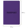 Обложка для паспорта, мягкий полиуретан, "PASSPORT", фиолетовая, STAFF, 237608 - фото 2639219