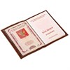 Обложка для паспорта натуральная кожа краст, герб РФ + "ПАСПОРТ РОССИЯ", коньяк, BRAUBERG, 238210 - фото 2639456