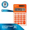 Калькулятор карманный BRAUBERG PK-608-RG (107x64 мм), 8 разрядов, двойное питание, ОРАНЖЕВЫЙ, 250522 - фото 2639563