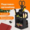 Подставка-органайзер BRAUBERG MAXI DESK, 10 отделений, вращающаяся, 157х140х175 мм, черная, 238093, ОР200 - фото 2639659