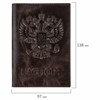 Обложка для паспорта натуральная кожа пулап, 3D герб + тиснение "ПАСПОРТ", темно-коричневая, BRAUBERG, 238194 - фото 2639749