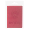 Обложка для паспорта, мягкий полиуретан, "Герб", красная, STAFF, 237612 - фото 2639853