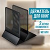 Держатель (ограничитель) подставка для книг BRAUBERG "Germanium Original", КОМПЛЕКТ 2 штуки, металл, 237978 - фото 2639940