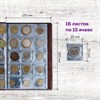 Альбом нумизмата для 240 монет, 125х185 мм, ПВХ, коричневый, STAFF, 238080 - фото 2640299