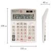 Калькулятор настольный BRAUBERG EXTRA-12-WAB (206x155 мм),12 разрядов, двойное питание, антибактериальное покрытие, БЕЛЫЙ, 250490 - фото 2640437