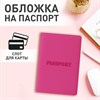 Обложка для паспорта, мягкий полиуретан, "PASSPORT", розовая, STAFF, 237605 - фото 2640522