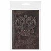 Обложка для паспорта натуральная кожа пулап, 3D герб + тиснение "ПАСПОРТ", темно-коричневая, BRAUBERG, 238194 - фото 2640688