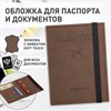 Обложка для паспорта с карманами и резинкой, мягкая экокожа, "PASSPORT", коричневая, BRAUBERG, 238204 - фото 2641018