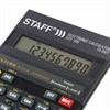 Калькулятор инженерный STAFF STF-165 (143х78 мм), 128 функций, 10 разрядов, 250122 - фото 2641201