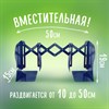 Подставка-держатель для книг и учебников BRAUBERG KIDS "Adventure" раздвижная, металлическая, 238065 - фото 2641245