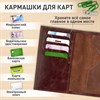 Обложка для паспорта натуральная кожа пулап, "Passport", кожаные карманы, коричневая, BRAUBERG, 238197 - фото 2641250