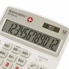 Калькулятор настольный BRAUBERG EXTRA-12-WAB (206x155 мм),12 разрядов, двойное питание, антибактериальное покрытие, БЕЛЫЙ, 250490 - фото 2641374