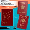 Обложка для паспорта натуральная кожа "наплак", тиснение золотом "Impression", красная, BRAUBERG, 238211 - фото 2641459