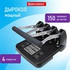 Дырокол на 4 отверстия металлический МОЩНЫЙ BRAUBERG "Heavy Duty Extra", до 150 листов, 270555 - фото 2641595