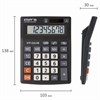 Калькулятор настольный STAFF PLUS STF-222, КОМПАКТНЫЙ (138x103 мм), 8 разрядов, двойное питание, 250418 - фото 2641648