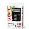 Калькулятор настольный STAFF STF-2512 (170х125 мм), 12 разрядов, двойное питание, 250136 - фото 2641786