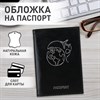 Обложка для паспорта натуральная кожа "наплак", тиснение серебром "Airplane", черная, BRAUBERG, 238212 - фото 2641994