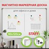 Доска магнитно-маркерная 90х120 см, металлическая рамка, STAFF ECO, 238138 - фото 2642051