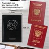 Обложка для паспорта натуральная кожа "наплак", тиснение серебром "Airplane", черная, BRAUBERG, 238212 - фото 2642521