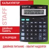 Калькулятор настольный STAFF STF-888-12 (200х150 мм), 12 разрядов, двойное питание, 250149 - фото 2642764