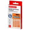 Калькулятор карманный BRAUBERG PK-608-RG (107x64 мм), 8 разрядов, двойное питание, ОРАНЖЕВЫЙ, 250522 - фото 2643139