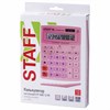 Калькулятор настольный STAFF STF-888-12-PK (200х150 мм) 12 разрядов, двойное питание, РОЗОВЫЙ, 250452 - фото 2643155