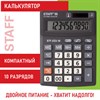 Калькулятор настольный STAFF PLUS STF-222, КОМПАКТНЫЙ (138x103 мм), 10 разрядов, двойное питание, 250419 - фото 2643649
